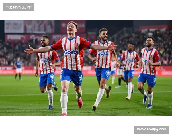 赫罗纳1-1逼平贝蒂斯,保级队展现防守韧性